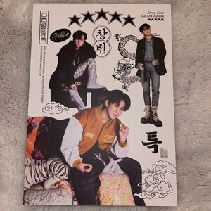 Stray kids 5 star album Changbin postcard